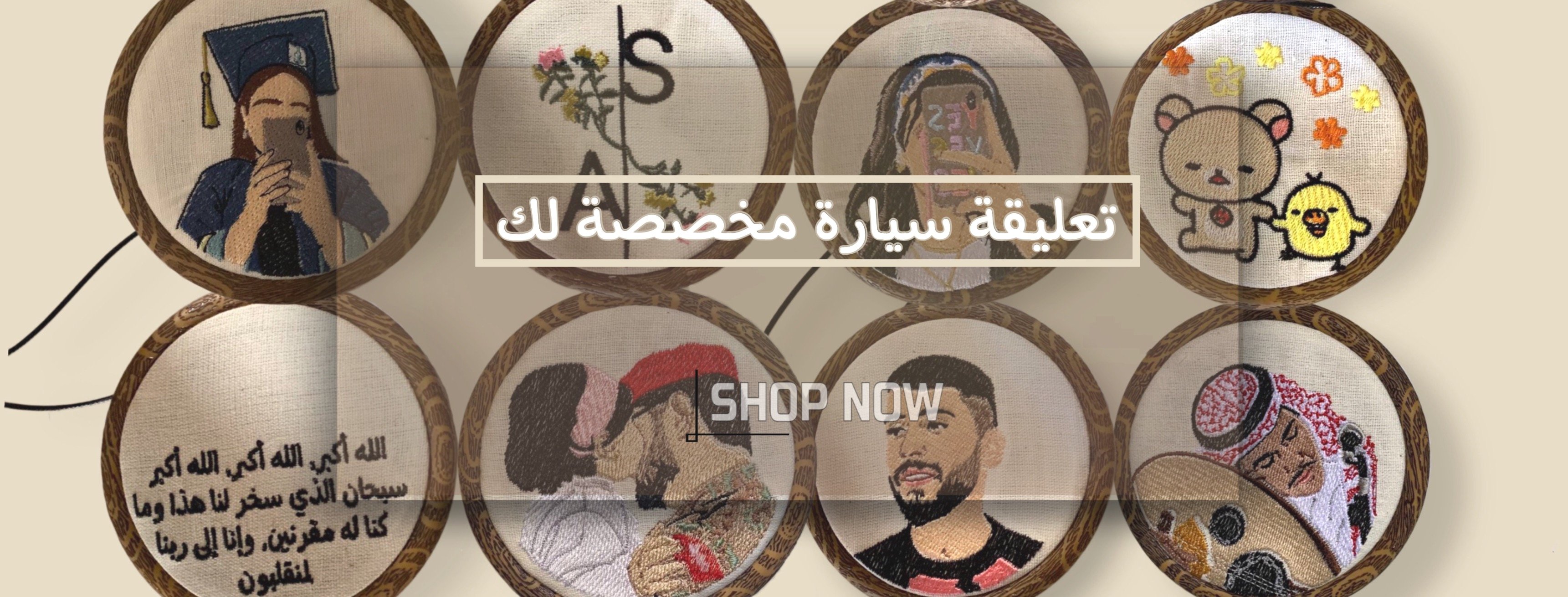fixed banner