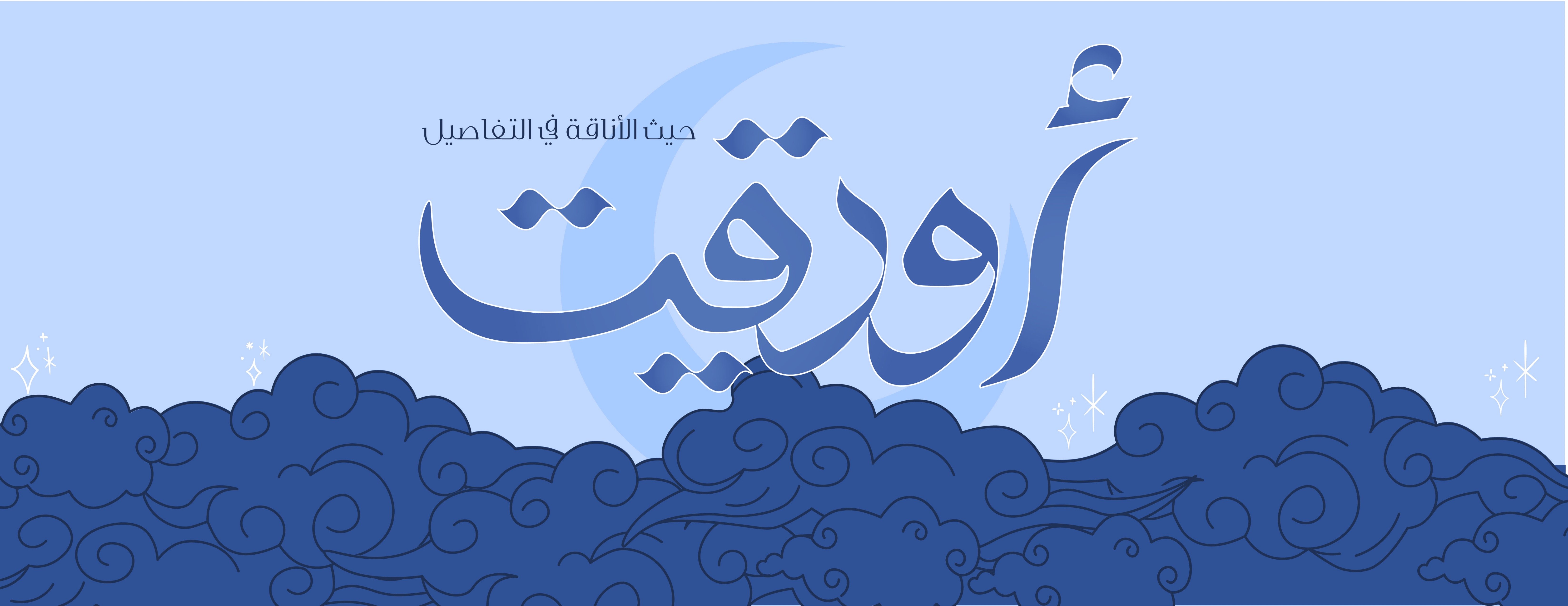 Orget Abaya image-slider-0