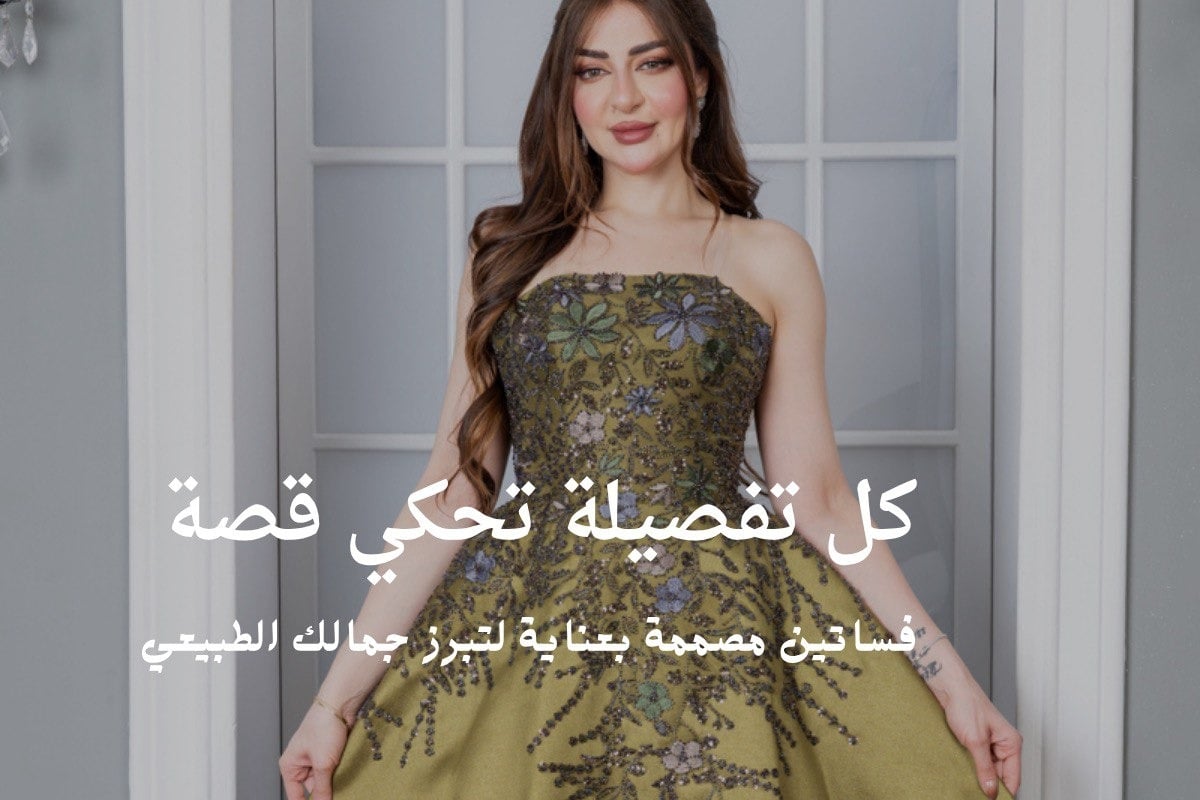 ميس لورين
