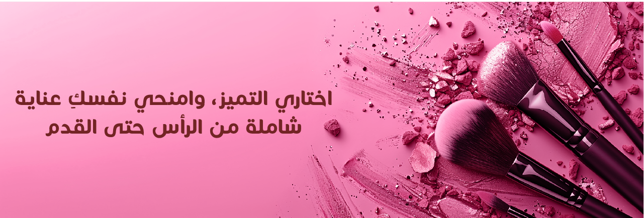 لمي ستايل | Lama Style image-slider-0