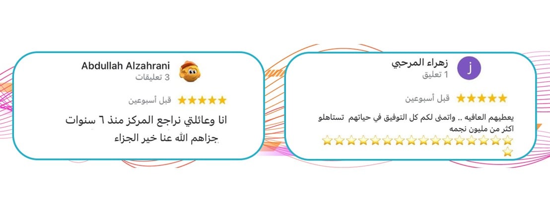 مجمع عائلتي الطبي image-slider-0