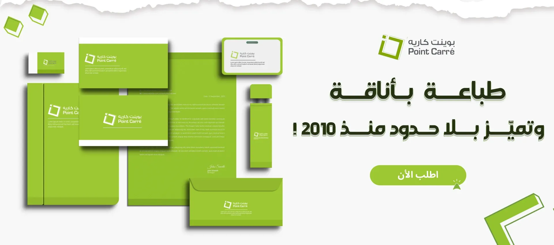 poinetcarre image-slider-0