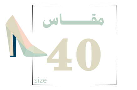 أحذية راقية