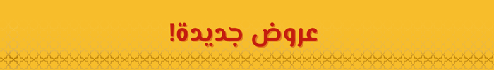 fixed banner