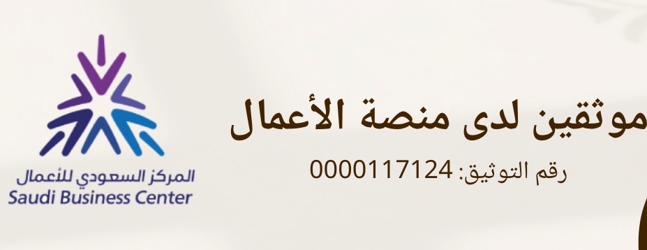 متجر صُمّان للعود image-slider-1