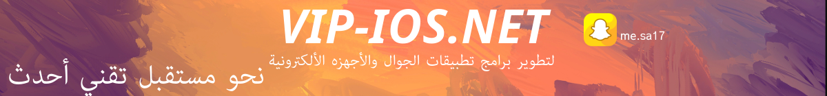 vip-ios.net