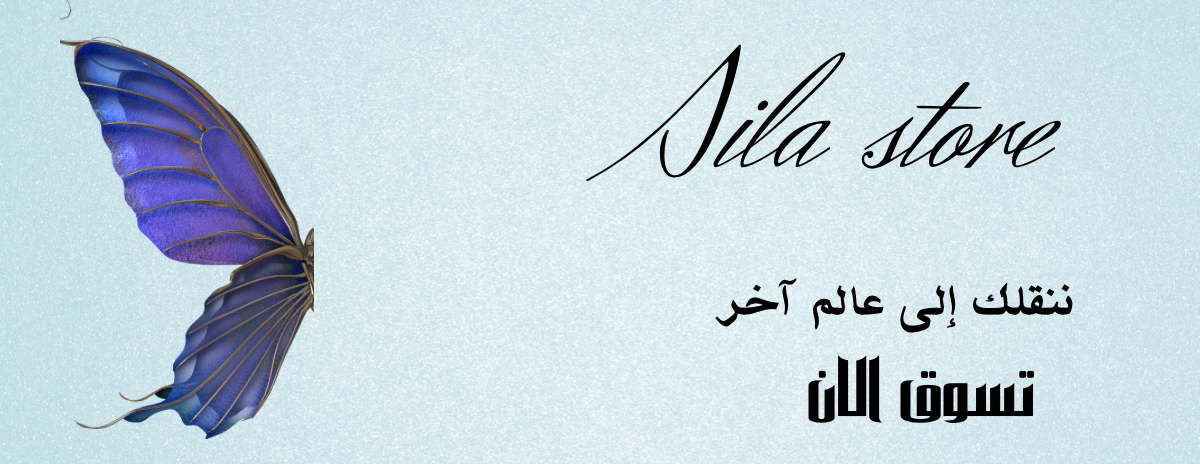 سيلا image-slider-0