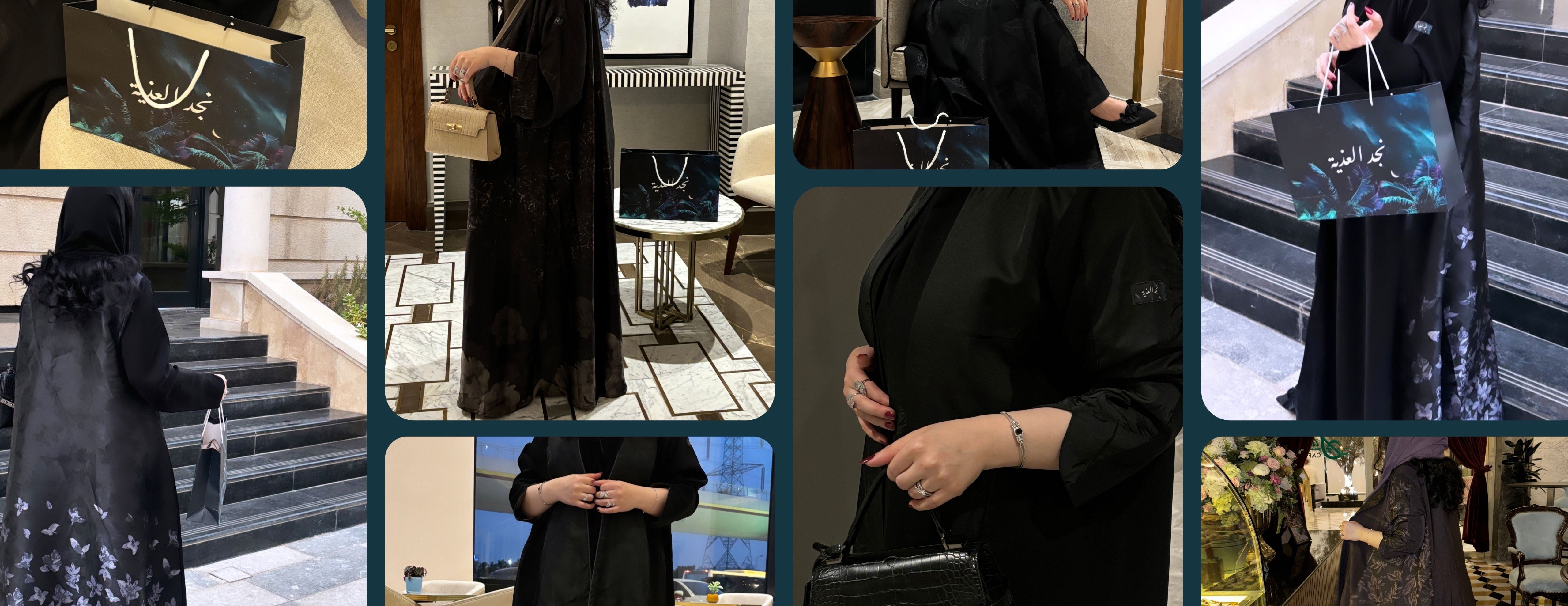 عبايات نجد العذيــة image-slider-0