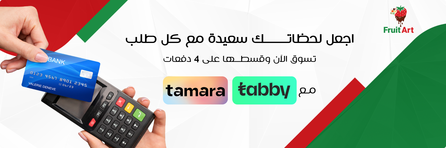 باقة فواكه - محل فروت ارت image-slider-0