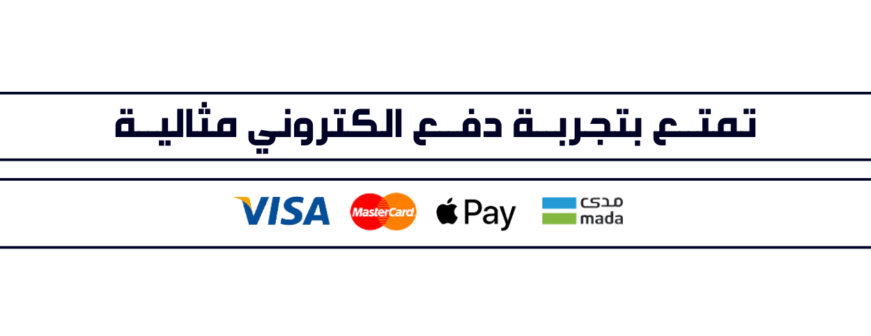 تسوّقنا image-slider-0