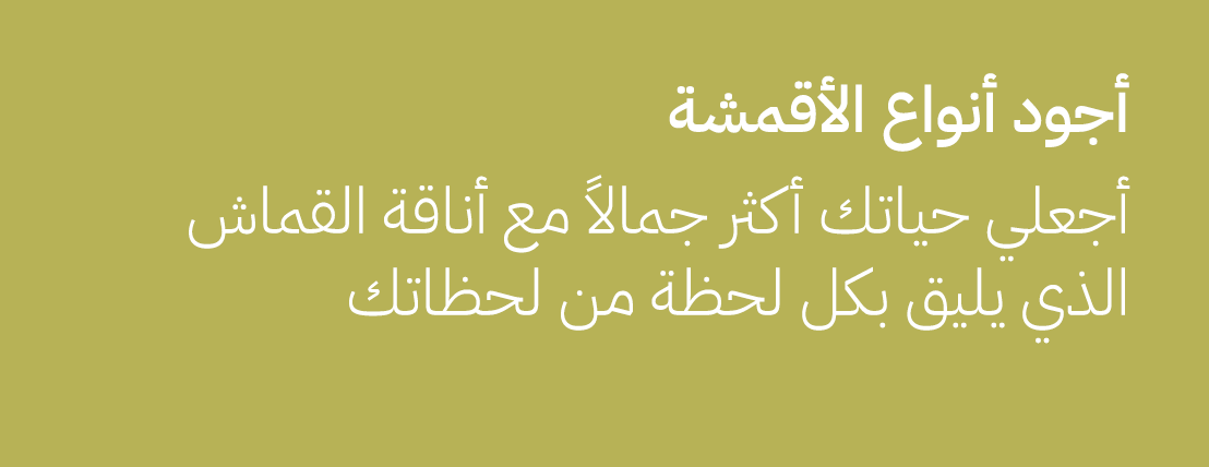 عذيــّـة | athyّh image-slider-0