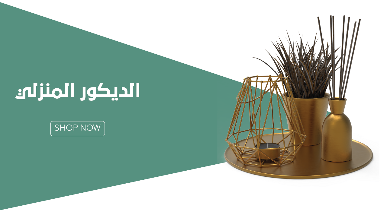 الحُسن image-slider-0