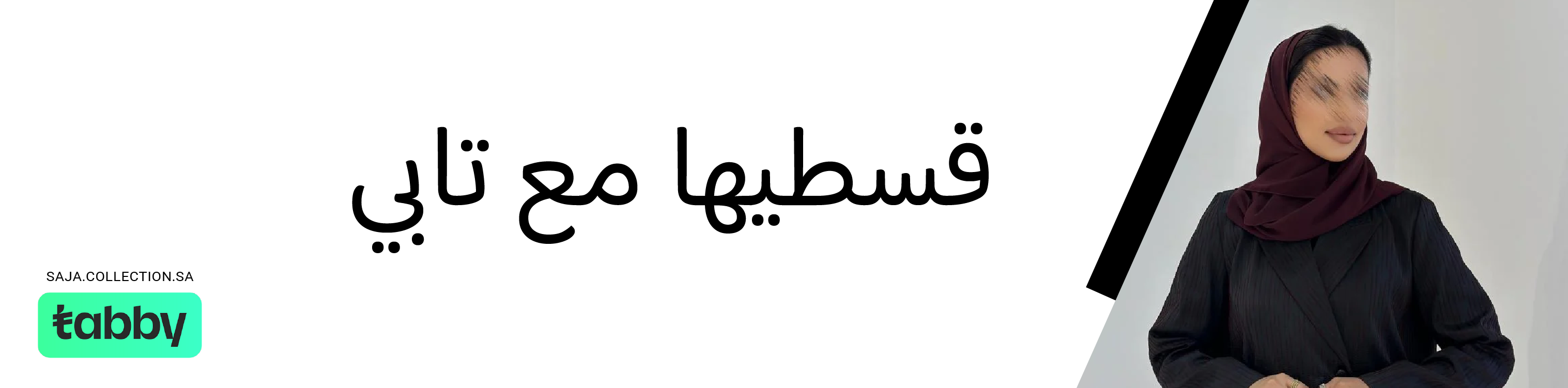 fixed banner