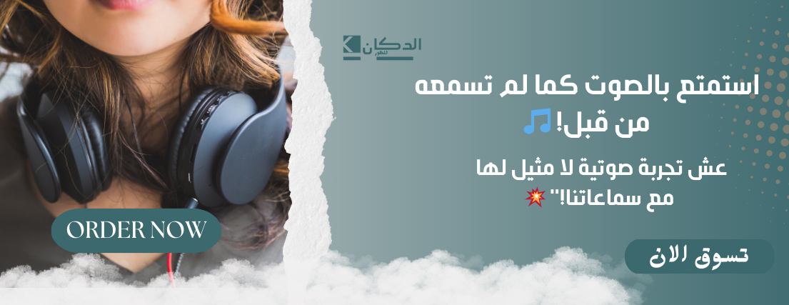 الدكان المتطور image-slider-1