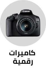 Cameras, photography and video