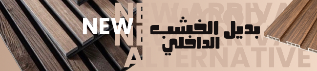 انوار الخالدية للتجارة image-slider-3