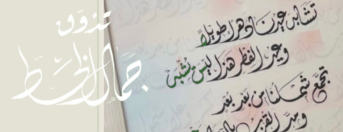 دوح image-slider-0