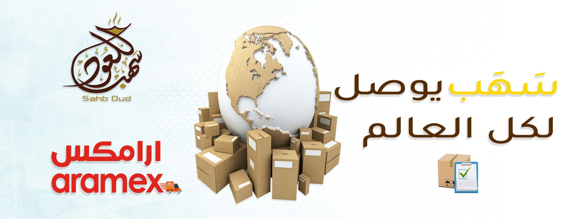 سهب للعود image-slider-5