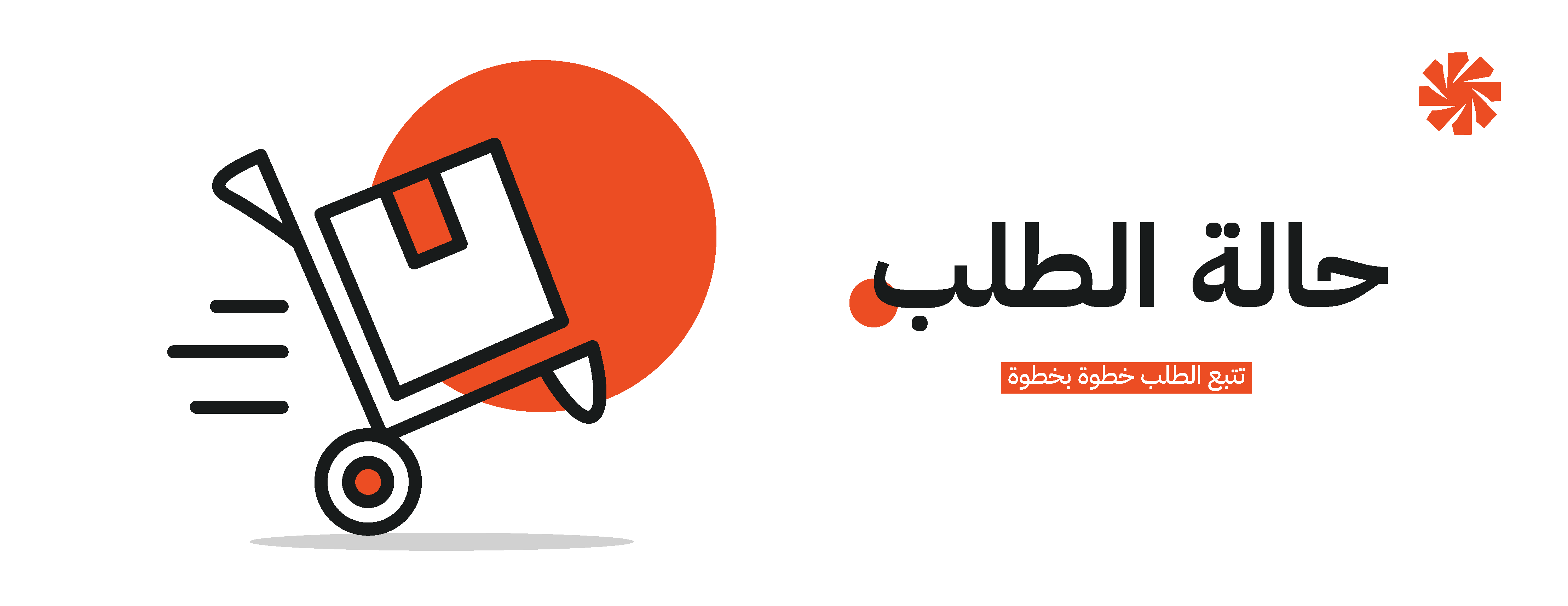كالفن - CALVIN