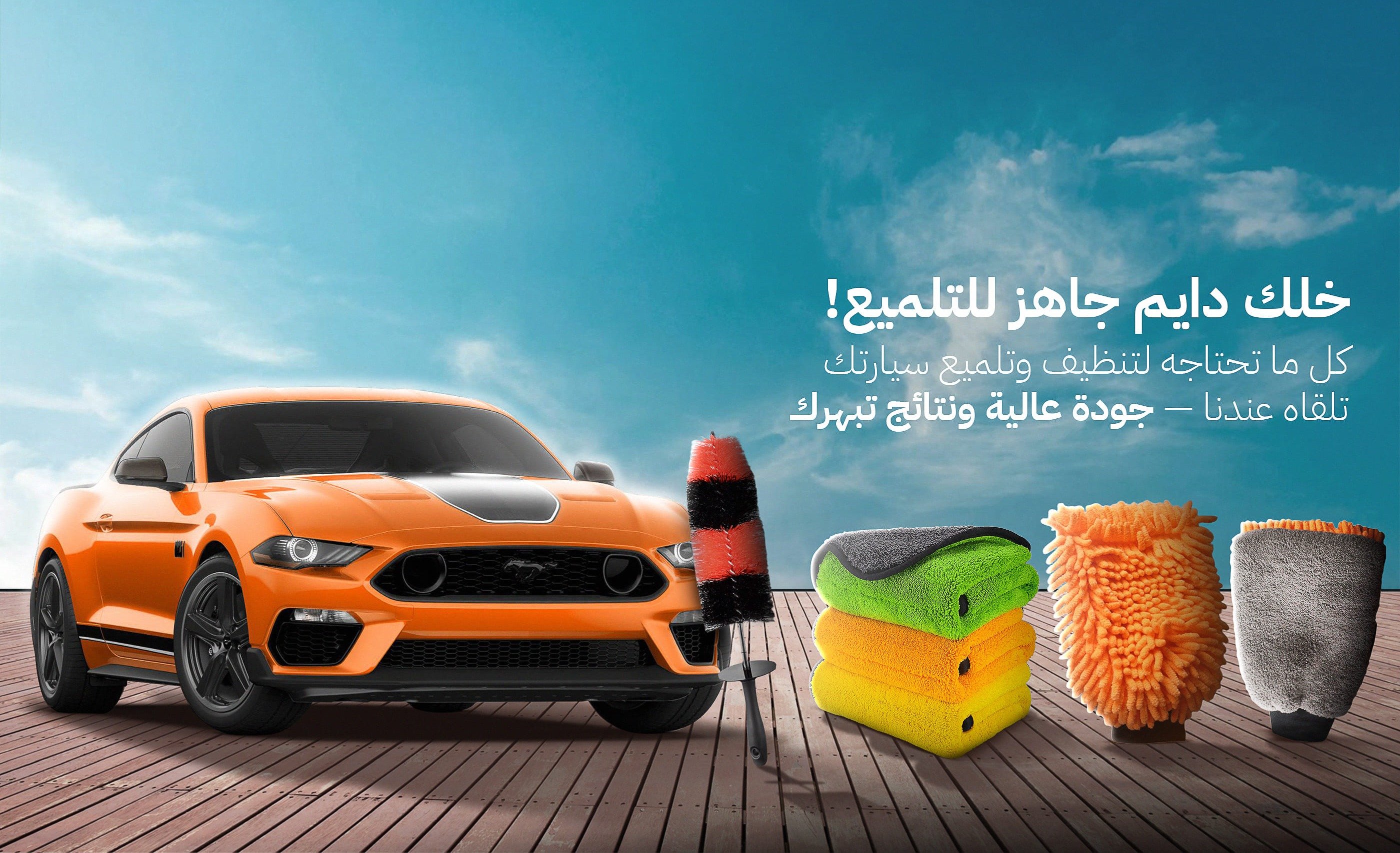 L&B الطبقة المخملية