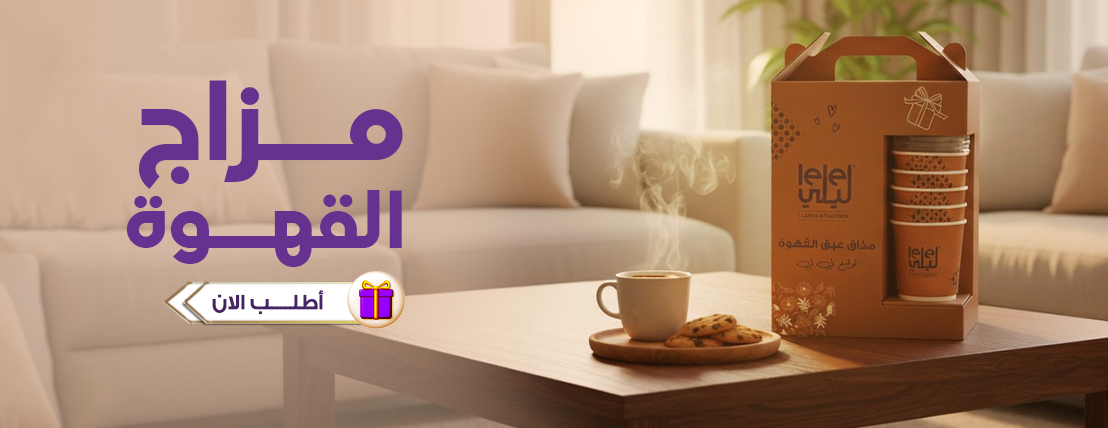 LeLe Gifts | لي لي ورد وكيك image-slider-1