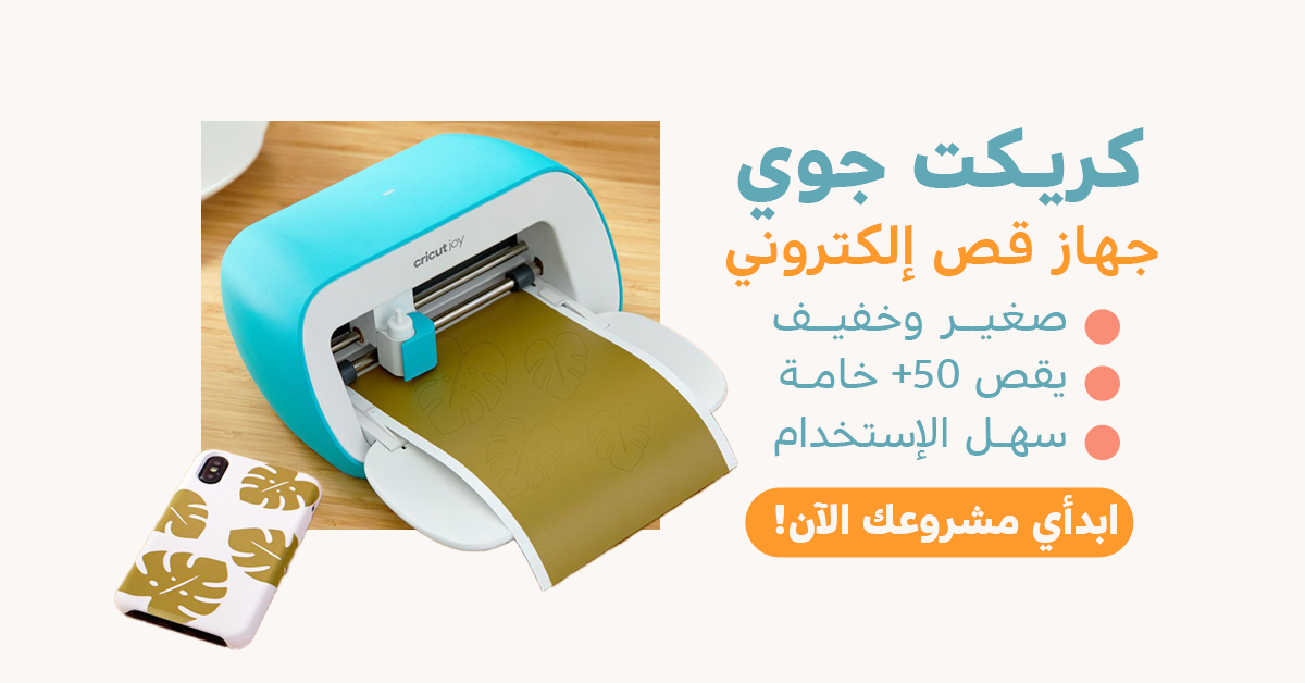 شركة نرسم المحدوده