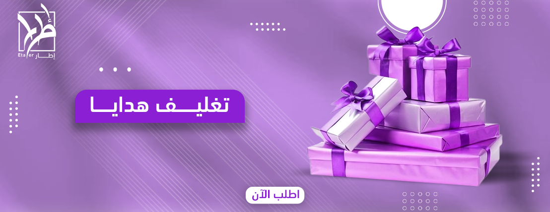 إطار يهتم image-slider-2