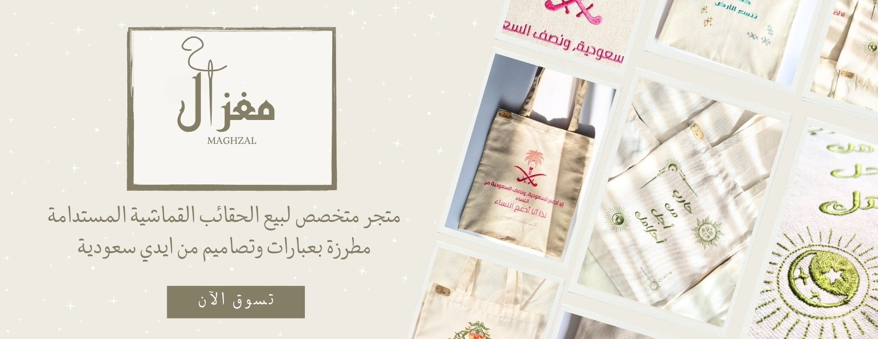 مغزال image-slider-0