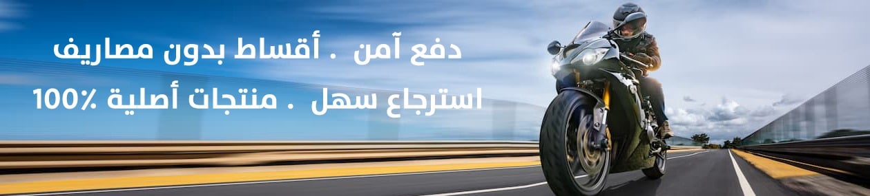 cart-banner