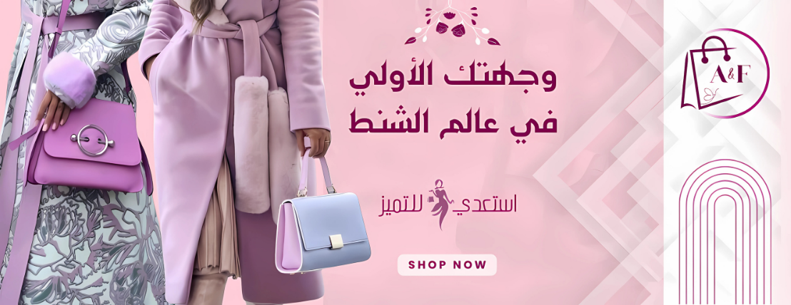 Af-store image-slider-0