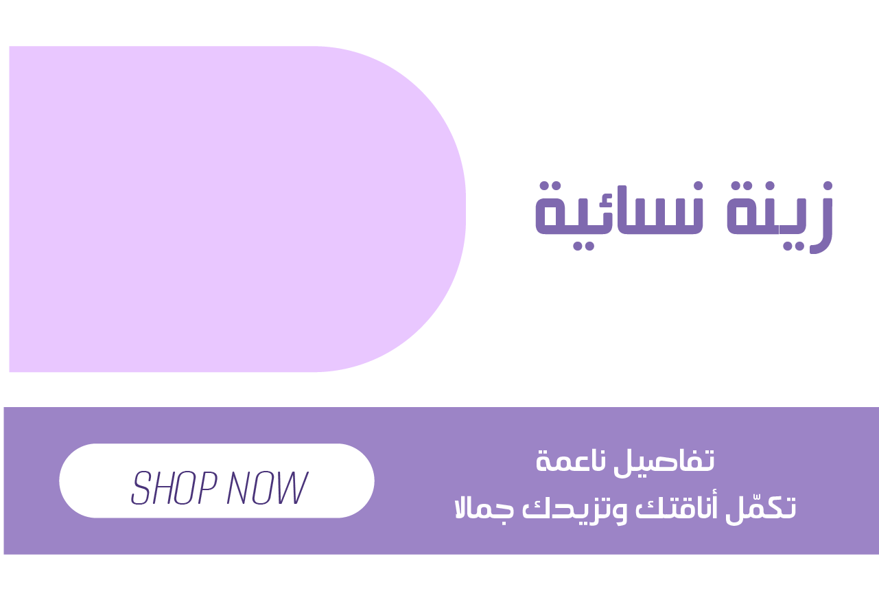 fixed banner