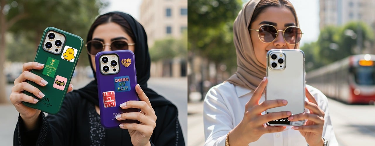 كفرات الجوال
