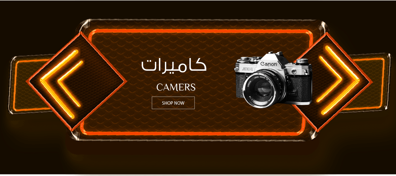 fixed banner