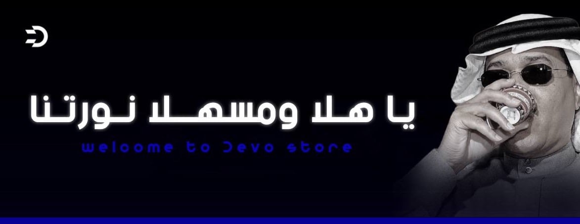 DEVO STORE ديفو ستور image-slider-0