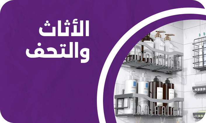 بانر ترويجي
