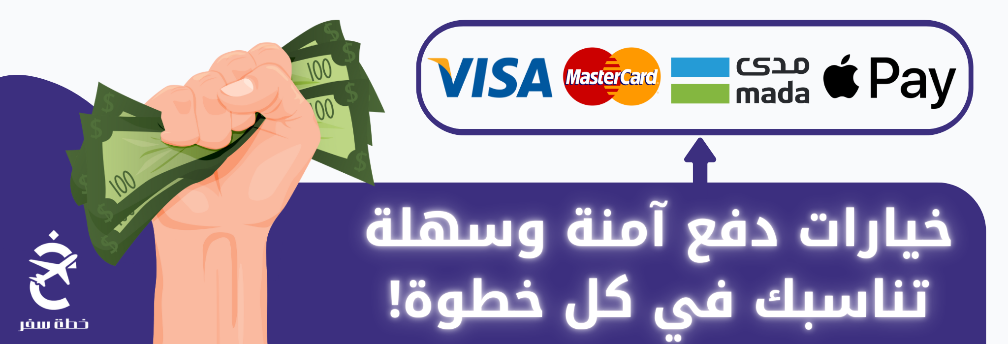 fixed banner