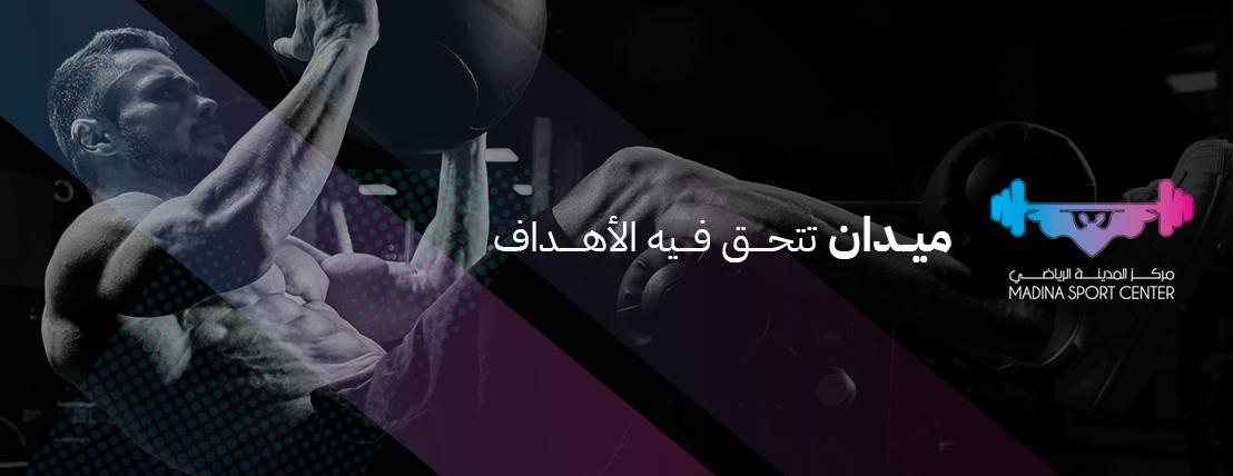 fixed banner