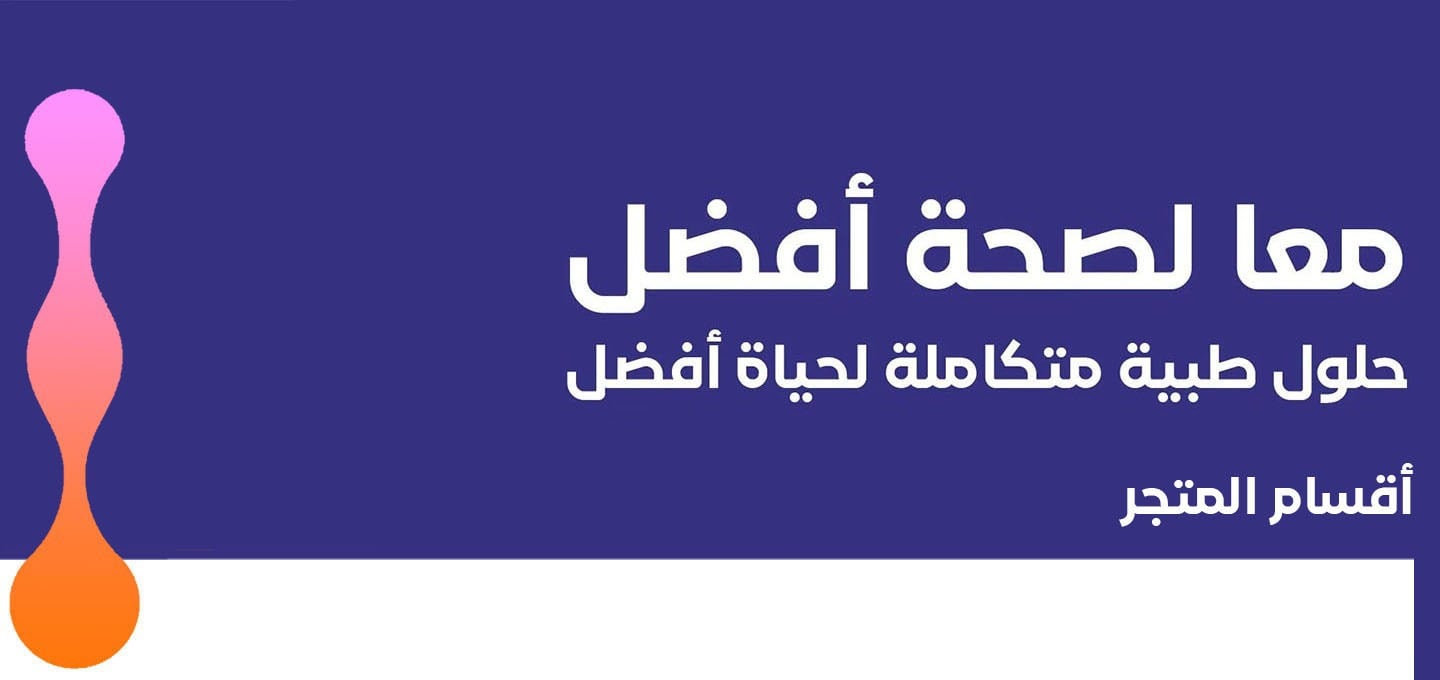 مؤسسة الدرة الطبية