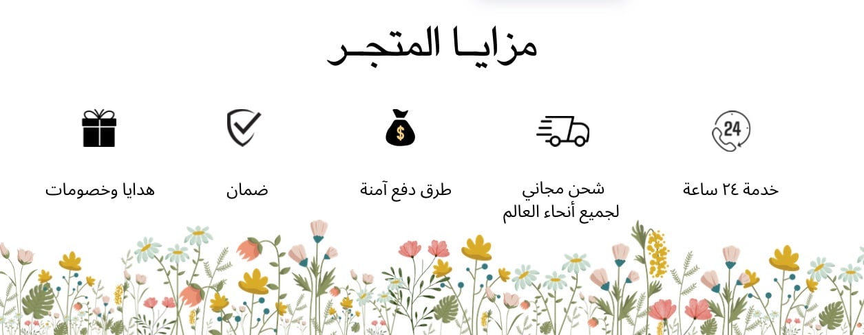 fixed banner