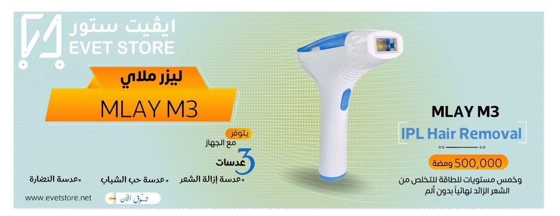 Evet store image-slider-1