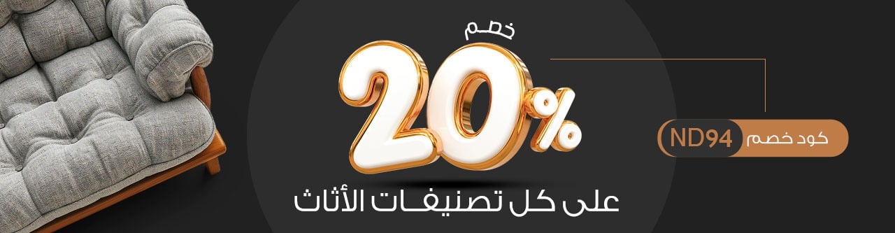 بيتي