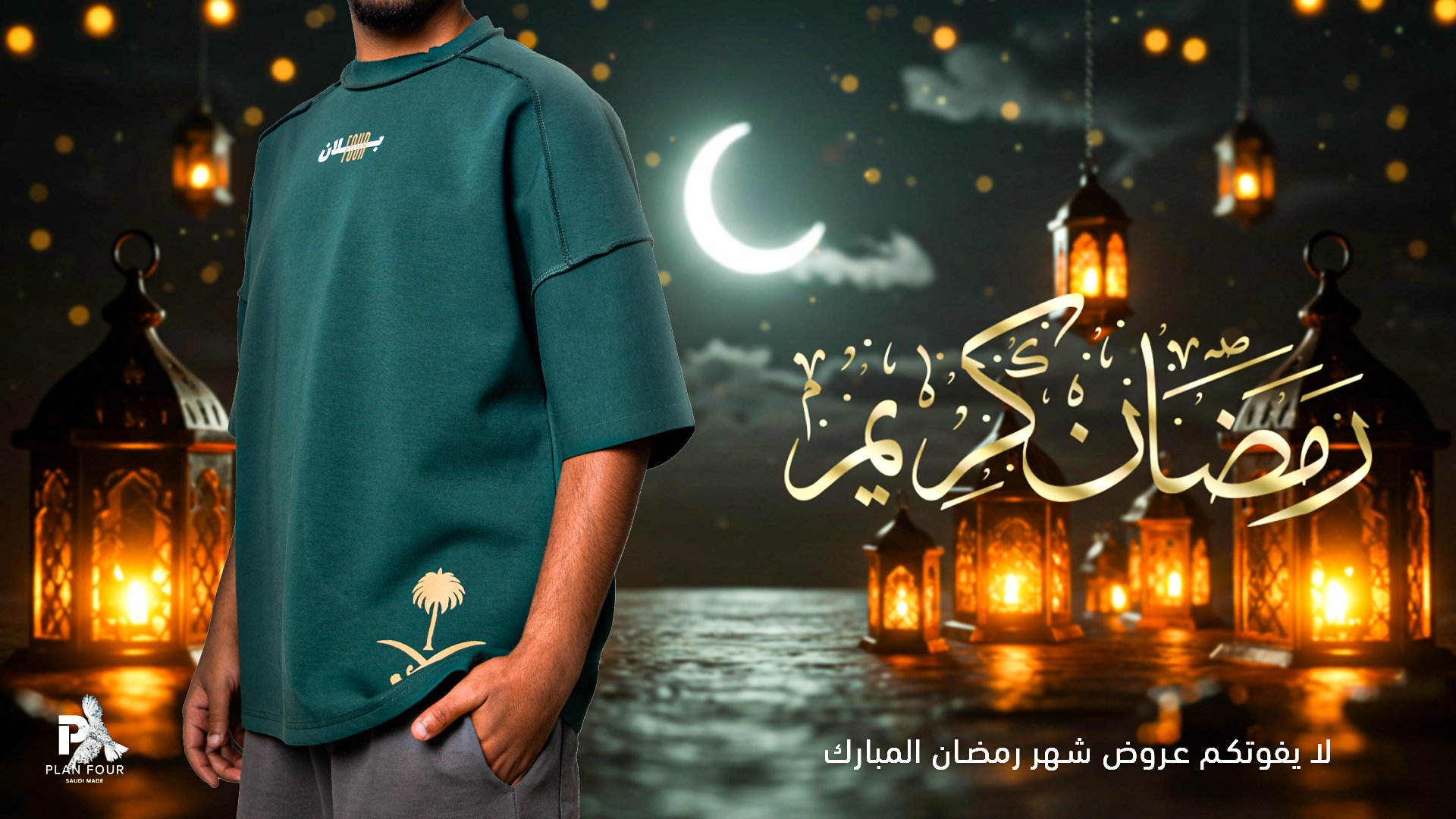 planfour image-slider-1