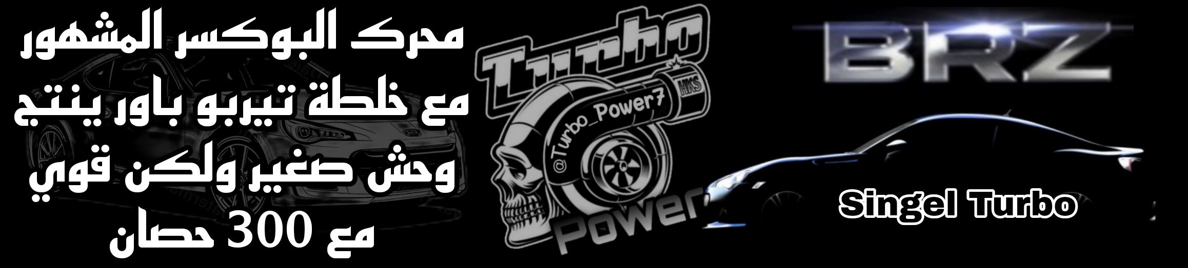 fixed banner