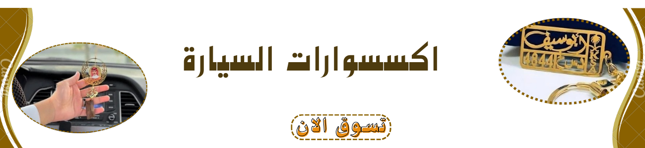 تعليقات