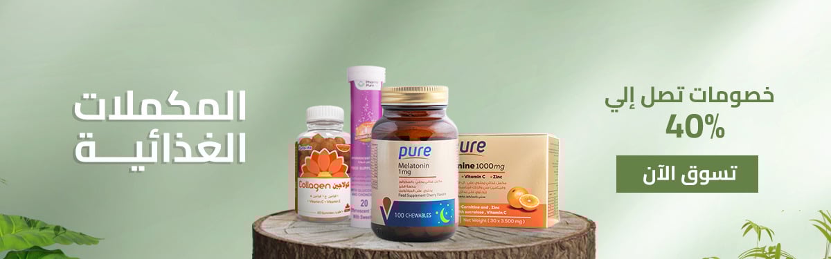 Search According To The Medical Case