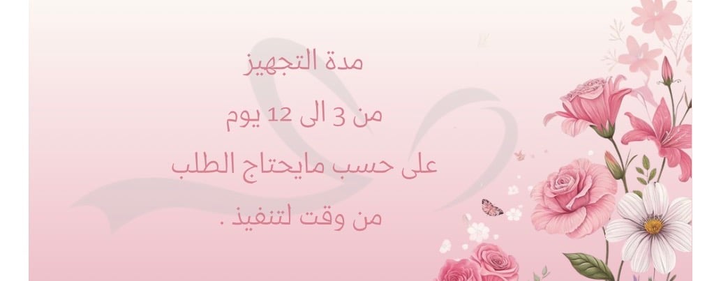 رونق للهدايا والتوزيعات image-slider-1