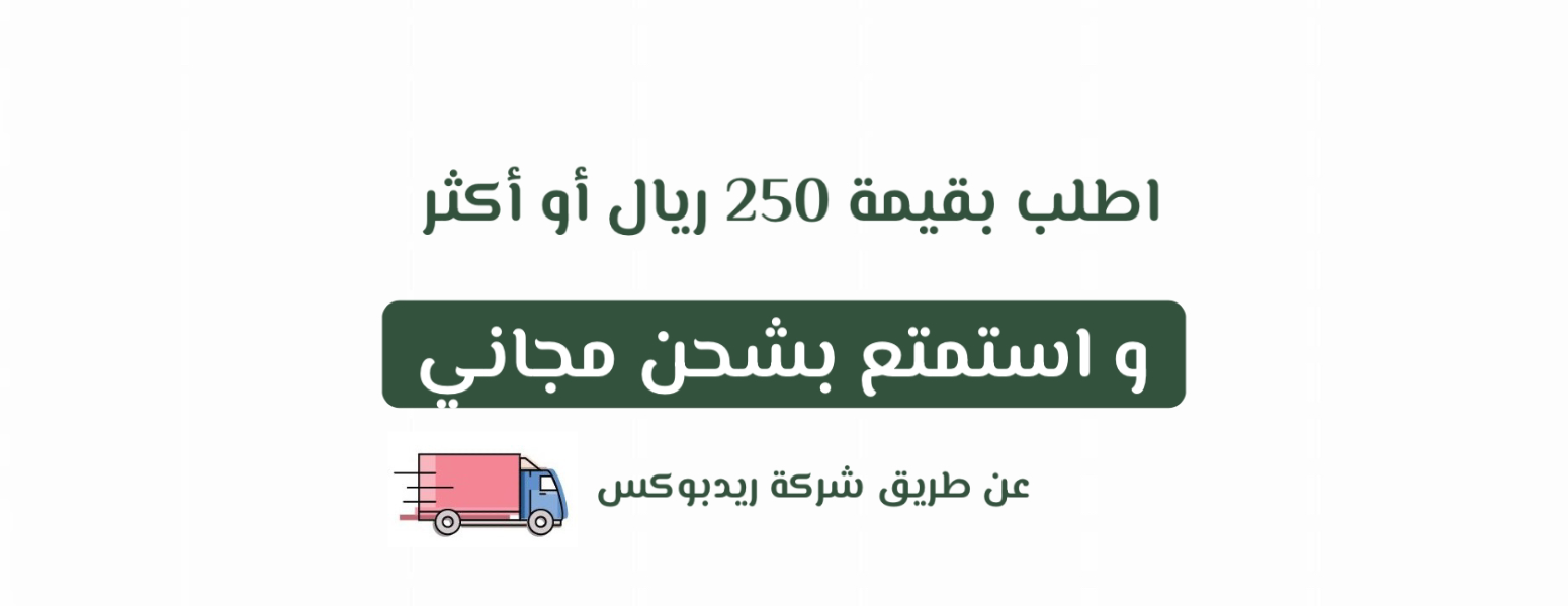 نور الكلمة image-slider-0