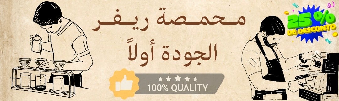 fixed banner