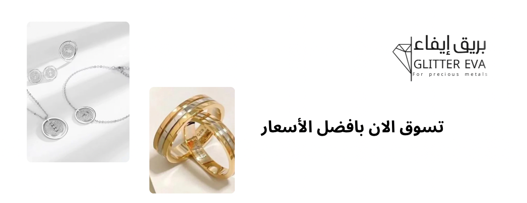 ايڤا image-slider-0