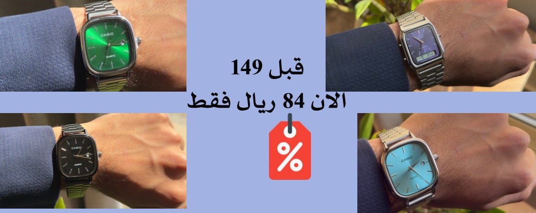 fixed banner